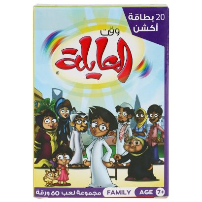 صورة لعبه العايلة _لعبه جماعيه ورقية 